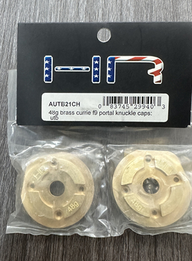 HR FOR Capra 1.9 SCX10 III 三代铜配重前后通用杯外盖#AUTB21CH