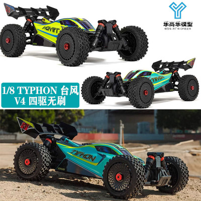 ARRMA 1/8  TYPHON 台风V4 越野车 四驱无刷 2/3S #ARA4306V4