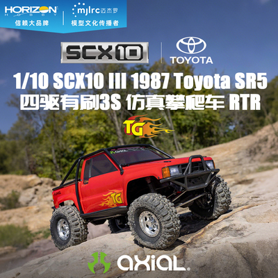 AXIAL 1/10 SCX10 III 1987 Toyota SR5 四驱有刷3S仿真攀爬车