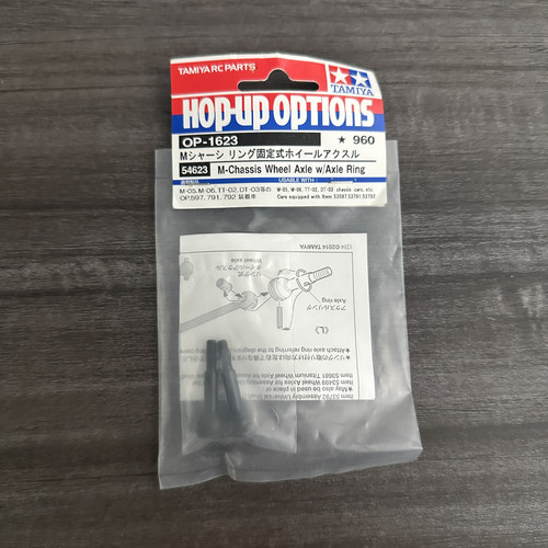 田宫 M车架 MB01 TT02 DF03 DT03 M05 CVD用 传动轴杯#54623