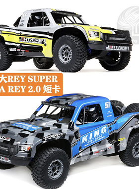 LOSI 1/6 SUPER BAJA 大REY 2.0越野短卡电动遥控模型车#LOS05021