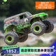 LOSI 到手玩LOS01026 迷你LMT大脚怪泥地卡车遥控电动越野车