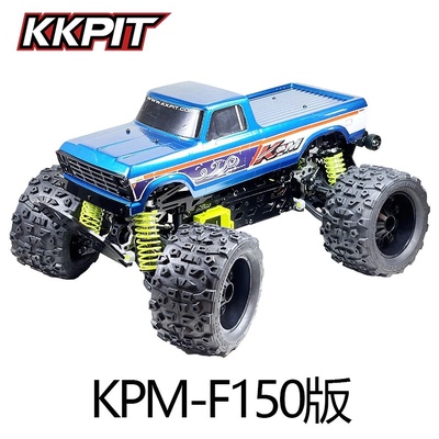 KKPIT 1/8 KPM鲲鹏MONSTER TRUC RC怪兽大脚车 轴距352mm RC模型
