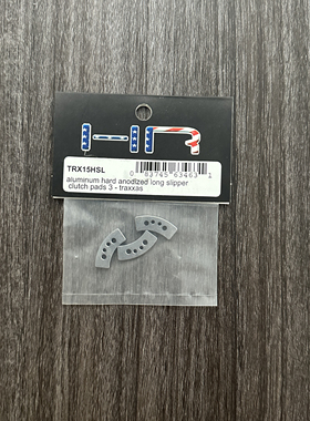 HR FOR 大S 大E Slash 4x4 RALLY 铝 硬氧 限滑摩擦块#TRX15HS