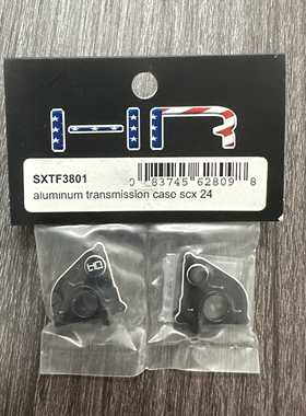 HR for Axial SCX24 90081铝合金中波箱壳 变速箱外壳#SXTF3801