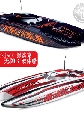 PROBOAT Blackjack 42寸8S无刷Catamaran 双体船赛艇 船#PRB08043