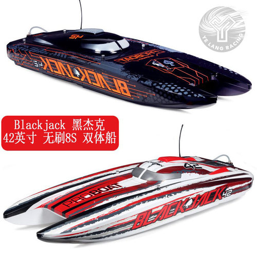 PROBOAT Blackjack 42寸8S无刷Catamaran 双体船赛艇 船#PRB08043