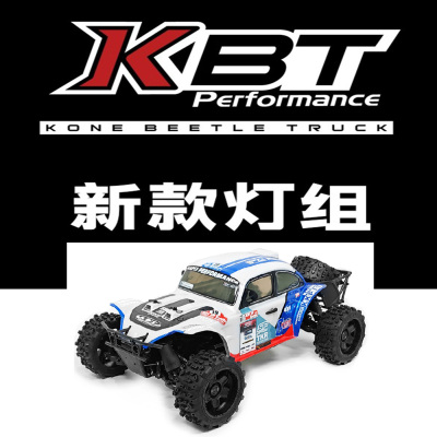 KKPIT KBT 新款灯组 四驱越野甲壳虫用 功能完整 支持6V-8.4V