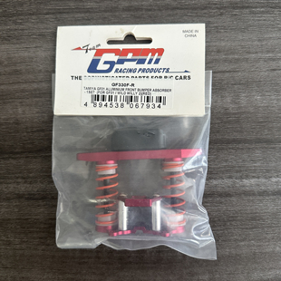 WILD GPM WILLY2 前防撞 GF330F 金属卸力设计前泵把 GF01