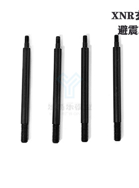 KKPIT XNR KRL 玄鸟大拉力 遥控模型车 金属避震芯 4支 #K100707M