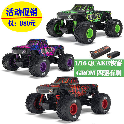 ARRMA 1/16迷你QUAKE 小快客四驱有刷2S 小大脚RTR#ARA2137改装件