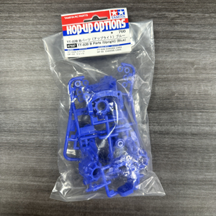 田宫 TT-02B B部 转向杯 C座 后杯 蓝色 塑胶件 #47337