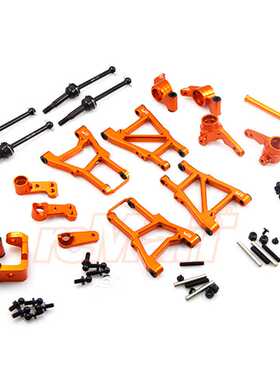 Sprint 2 金属改装件 A臂 CVD 转向 C座 YR Yeah Racing#SPT2-S01