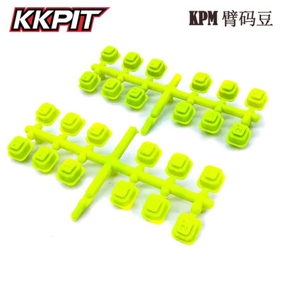 KKPIT 1/8 KPM 金属臂码 臂码轴套 臂码豆 大脚车RC用#32089