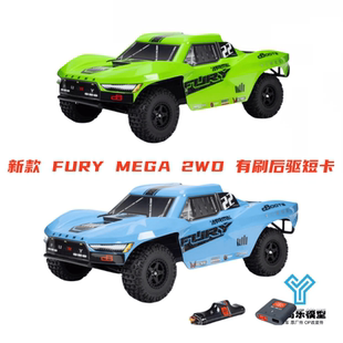 FURY MEGA 2WD 新款 ARRMA 有刷后驱短卡 ARA3221