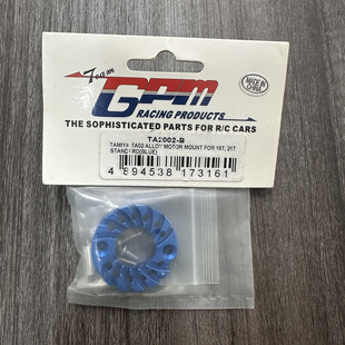 HUMMMER TA2002 田宫 21T用 16T 马达座 M1025 TA02 TA01 FOR GPM