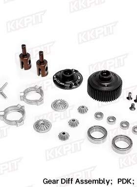 KKPIT YD2 专业漂移 NGE通用LSD限滑差速器 PDK原装差速器总成KIT