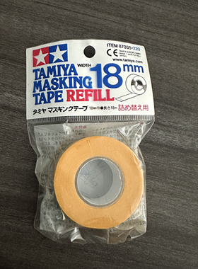 田宫 18MM宽 18M长 喷车壳遮挡带 遮盖纸 #87035