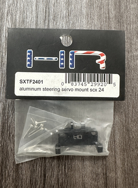 HR Axial SCX24 90081 铝合金 转向舵机固定座#SXTF2401