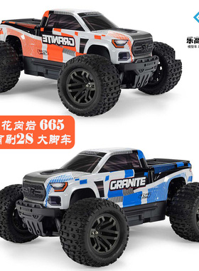 ARRMA 1/10 GRANITE 花岗岩 MEGA 665四驱有刷2S大脚车#ARA4202V4