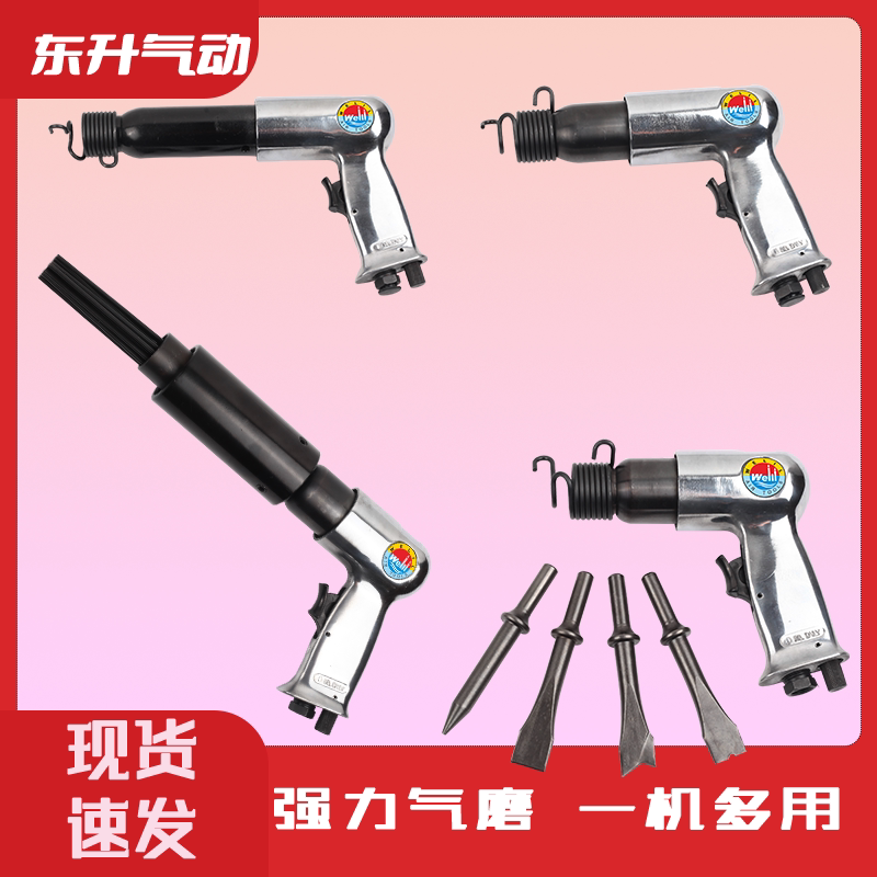 气铲风铲气动铲刀气锤工具风锤盒装冲击气镐150 190 250