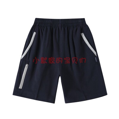 伊顿中裤校服面料短裤藏青色运动