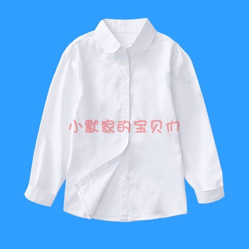 女童纯棉长袖衬衫百搭春秋圆领