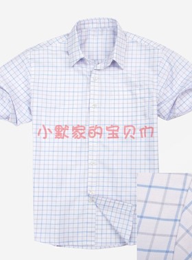 兰诗丁家庄晓庄铁小英伦童装 男生双色格短袖衬衫DC-7006-B学生装