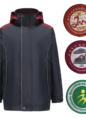 兰诗冬季新款冲锋衣可拆卸单外套浦口实小浦厂小学藏青拼枣红棉袄