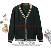 外套 针织毛衣开衫 2022伊顿同款 16M013英伦风校服中小学生墨绿长袖