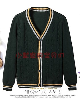 2022伊顿同款16M013英伦风校服中小学生墨绿长袖针织毛衣开衫外套