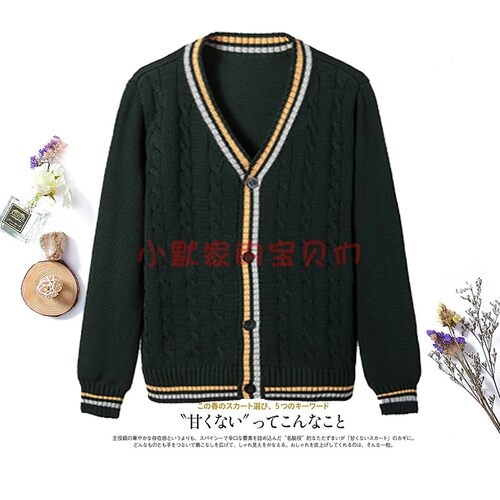 新款校服伊顿开衫墨绿麻花