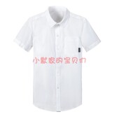男大童短袖 衬衫 白色衬衣10C1 校服英伦学院儿童经典 伊顿兰诗同款