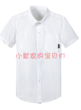 伊顿兰诗同款校服英伦学院儿童经典衬衫男大童短袖白色衬衣10C1