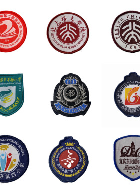 【徽章现货】重庆万州中学西安市曲江第三小学北大学校标校徽合集