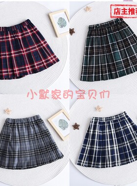 伊顿同款小学生校服女童短裙学院格子裙墨绿百褶裙藏青大格子灰色