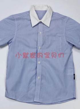 兰诗同款学生校服浦口实验小学白领宽条纹男孩夏季短袖衬衫纯棉