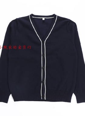 伊顿校服同款兰诗淑女开衫保暖白边藏蓝色针织毛衣英伦校服学校