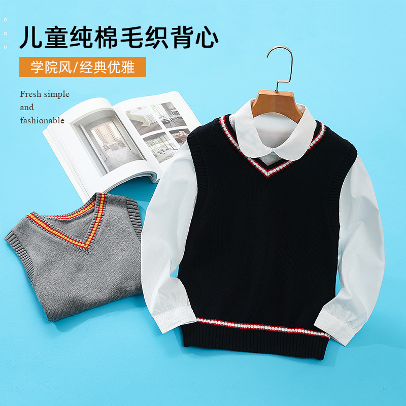 2025新款伊顿兰诗校服同款马甲儿童女童打底衫男童伊顿学院风拼接