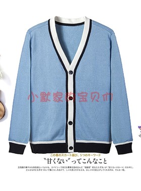 2022新款伊顿同款浅蓝色校服毛衣开衫15M063针织长袖毛线外套春秋