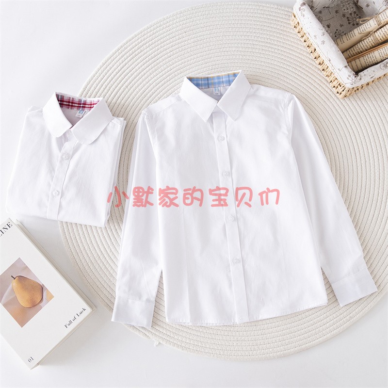 兰诗纯棉长袖衬衫红格子领蓝格子