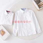 红格子领男女童春秋校服 衬衫 兰诗国际同款 中小学实小白色纯棉长袖