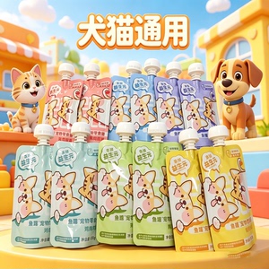 鱼瞳零食酱软罐头犬猫通用