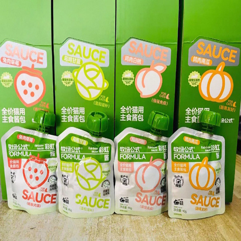 牧场公式汤包成幼猫通用