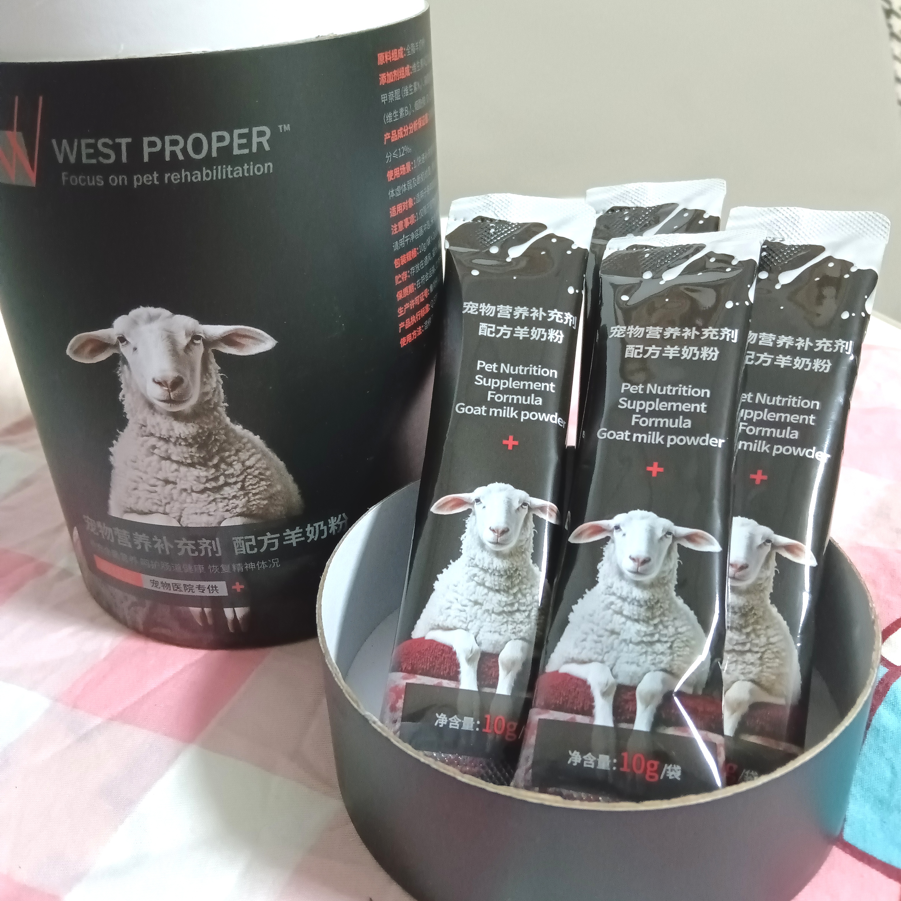 威仕宝羊奶粉犬猫通用全脂奶粉