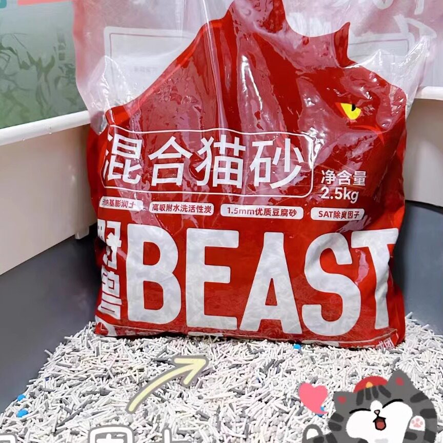野兽BEAST丛林小米混合猫砂