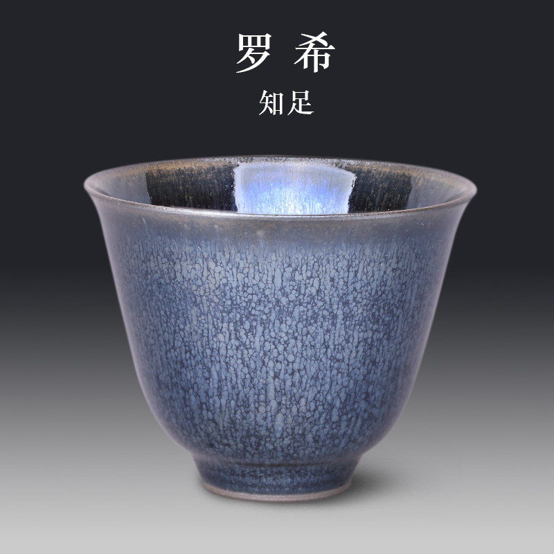 道合心茶具罗希 女匠大师纯手工作品薄胎手握知足建盏大号主人杯