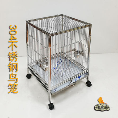 304不锈钢鸟笼方形大型繁殖八哥