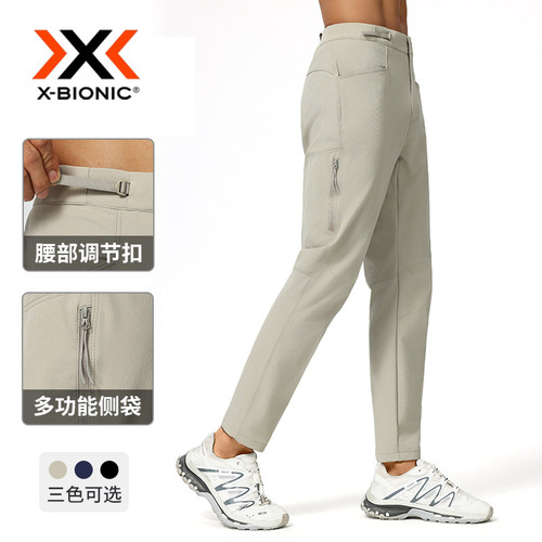 XBIONIC 风盾超轻量双面织弹力速干长裤男装防风轻量拒水耐磨男裤