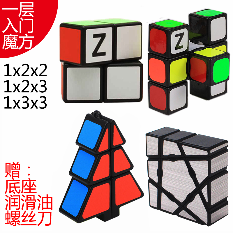 ZcubeÀ¶À¶133Ò»ÈýÈý1Ò»½×¹íħ122ÈëÃÅ͸Ã÷Ê¥µ®Ê÷Ö¸¼âÍÓÂÝħ·½Íæ¾ß